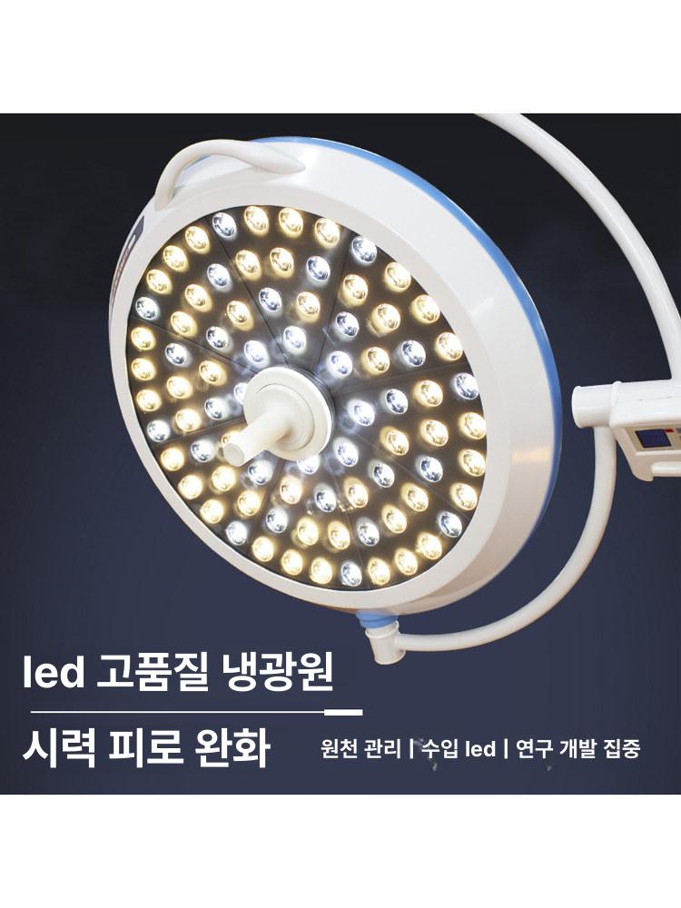 이동식 무영등 병원 조명 진료 라이트 - 상세 이미지 4