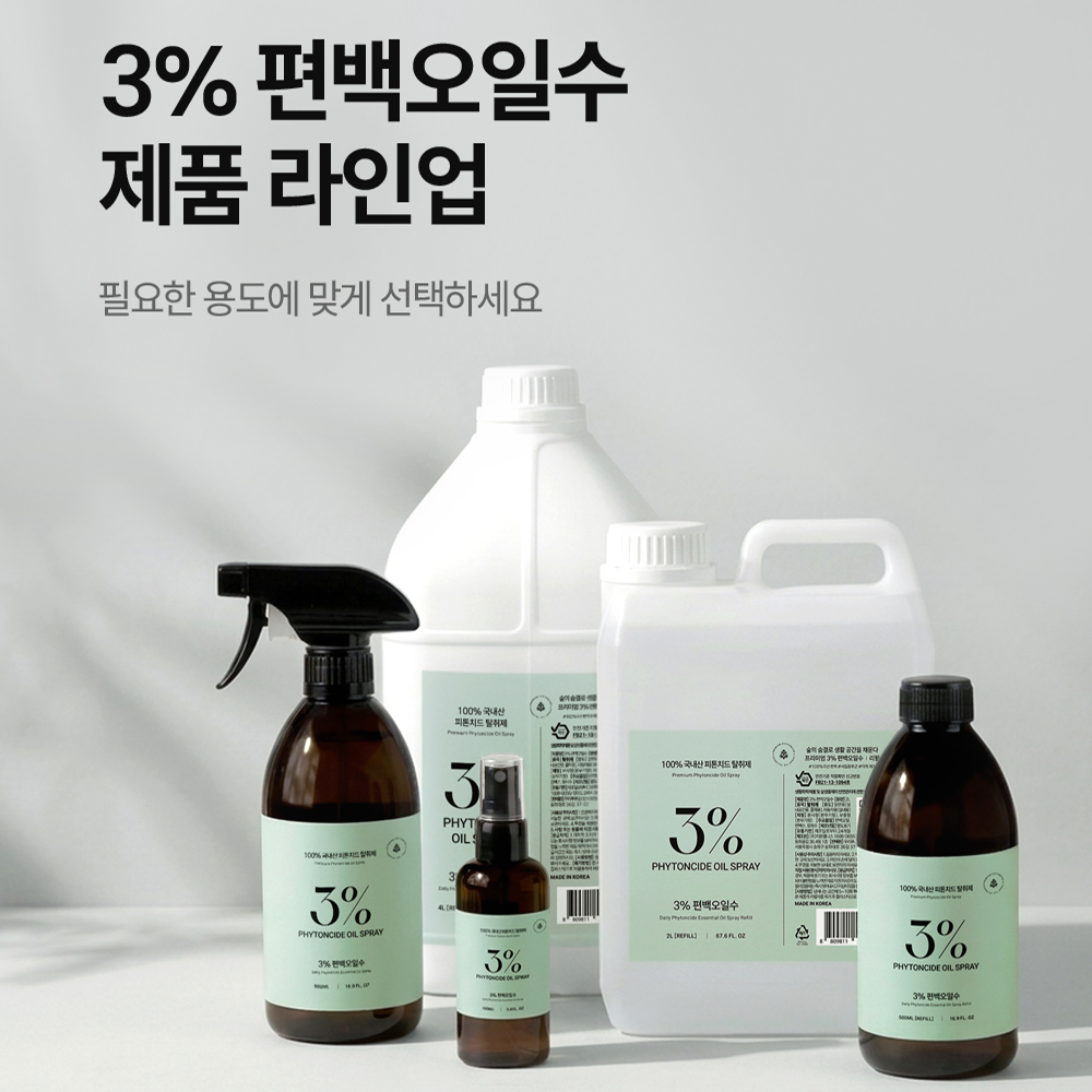 3% 편백오일수 편백수 피톤치드 새집증후군 실내탈취제 포름알데히드 제거 100ml, 1개 이미지 7