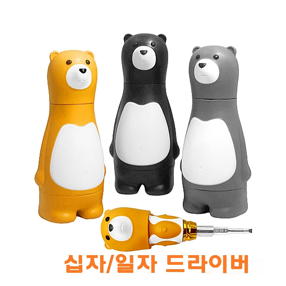십자 드라이버 일자 드라이버 가정용 다용도 탁상용 스크류 공구 집들이 개업 선물 답례품 - 메인 이미지