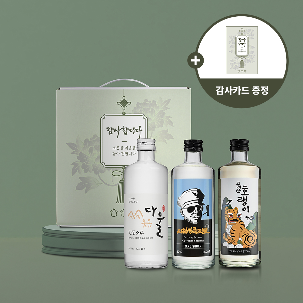 감사 3본입선물세트 호국의밤에디션 명절 설날 추석 가정의달 어버이날 스승의날 - 상품 이미지