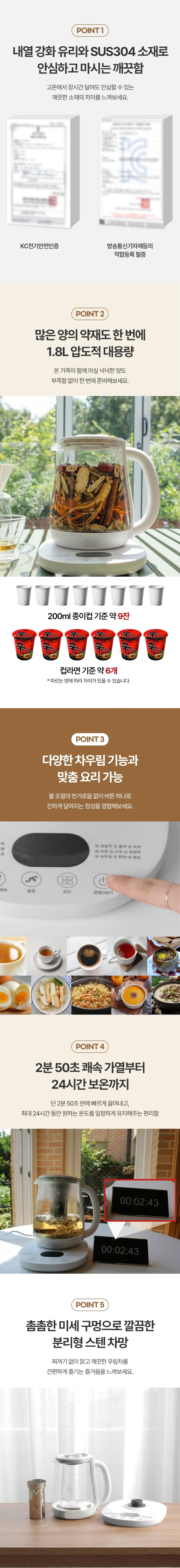 전기 약탕기 가정용 중탕기 홍삼제조기 기계 탕약기 달임기 판매처 상세 정보 이미지 3