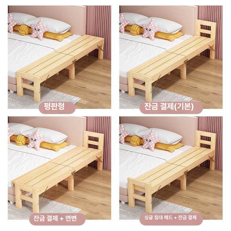 확장 침대 사이드 원목 접이식 틈새 메꿈 침대확장 유아 어린이 낙상방지 안전 가드 튼튼한 120 20 접이식 아님 B - 상세 이미지 4