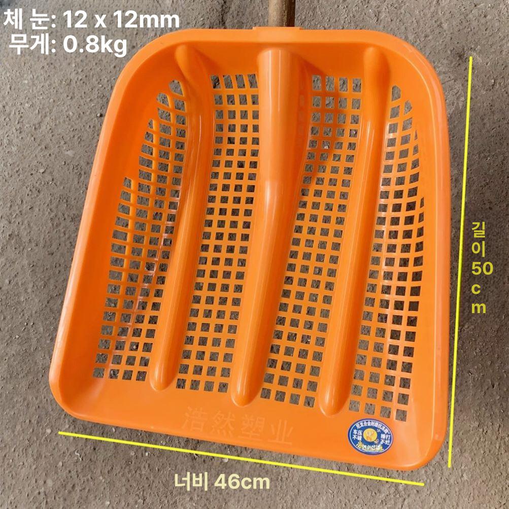 농업용 삼태기 쓰레받이 플라스틱 고르개 대형삽 채반 대형 12mm 망사삽 손잡이 없음 - 상세 이미지 3
