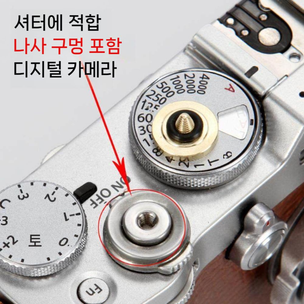 니콘 ZF 센테니얼 카메라 셔터 버튼 황동 커버 - 상세 이미지 5