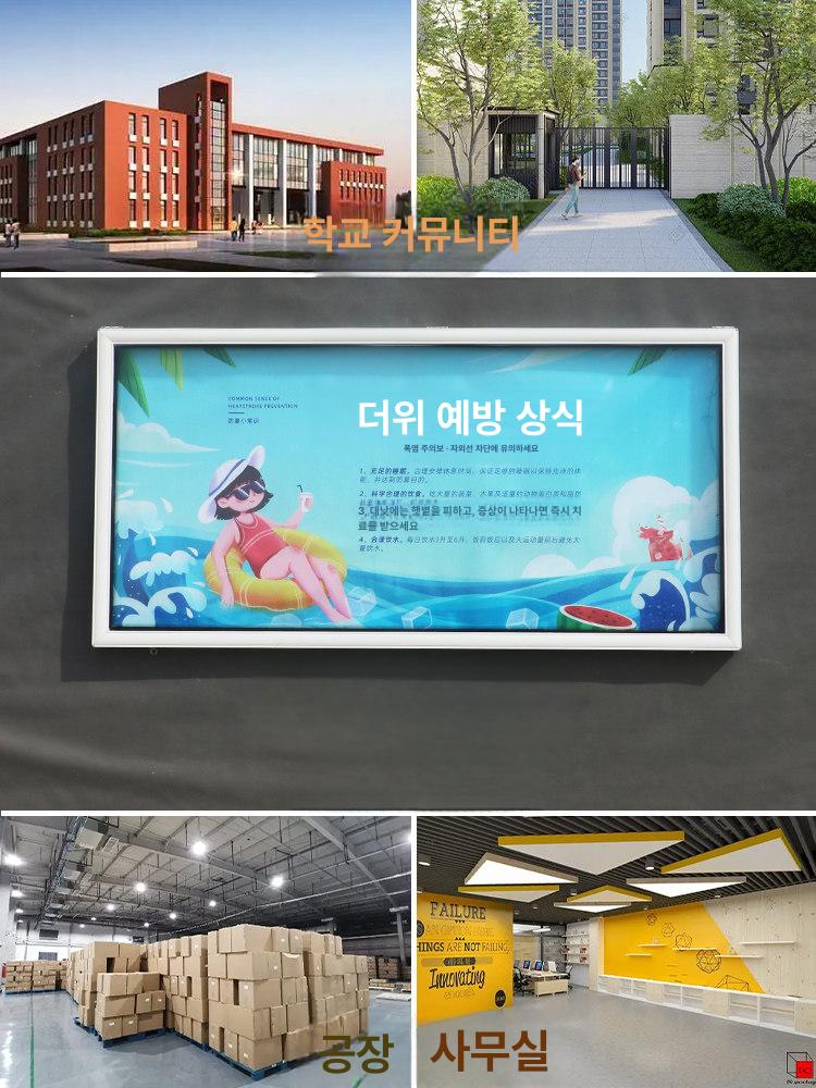 야외 벽걸이형 게시판 알림판 공고 광고판 옥외 아파트 - 상세 이미지 4