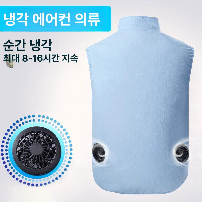 여성 선풍기 조끼 냉방 바람 시원한 여름 선풍기옷 등산복 브러시리스팬5V2개 - 상세 이미지 5
