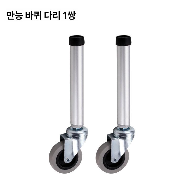 보행보조기 바퀴 교체 워커 휠 한쌍 브레이크 이동 다리 성인용 도구 휠체어 보행기 - 상세 이미지 3