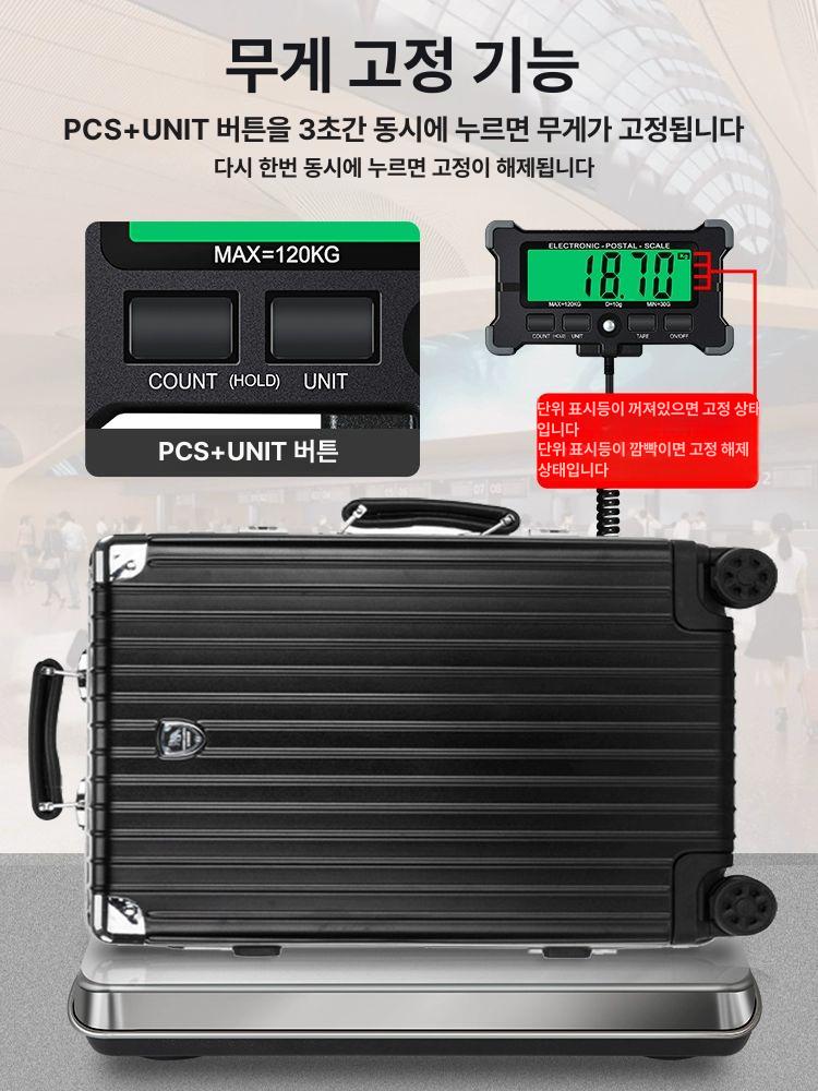 휴대용 전자 저울 무게 측정 택배 수화물 청과물 업소용 수하물 계근대 계량기 - 상세 이미지 3