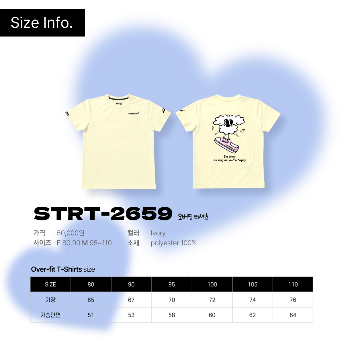 스트로커스 오버핏 반팔 티셔츠 배드민턴 피클볼 2026 SS STRT-2659 옐로우 - 상세 이미지 3