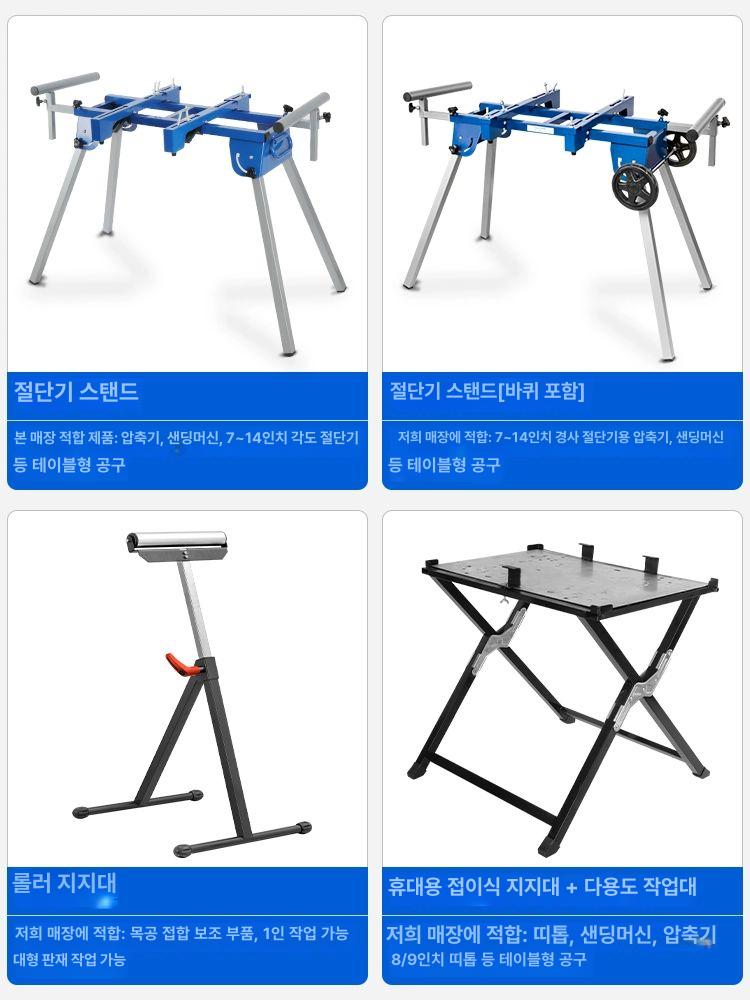 목공 작업대 받침대 슬라이딩 절단기 각도기 거치대 다이 테이블쏘 - 상세 이미지 3
