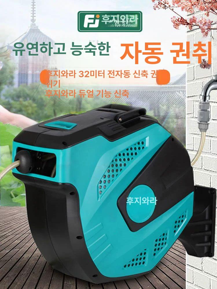 벽걸이 워터릴 정원 보관대 수도 릴호스 자동 C 물 32m 자동 빌라 W03-30 - 상세 이미지 2