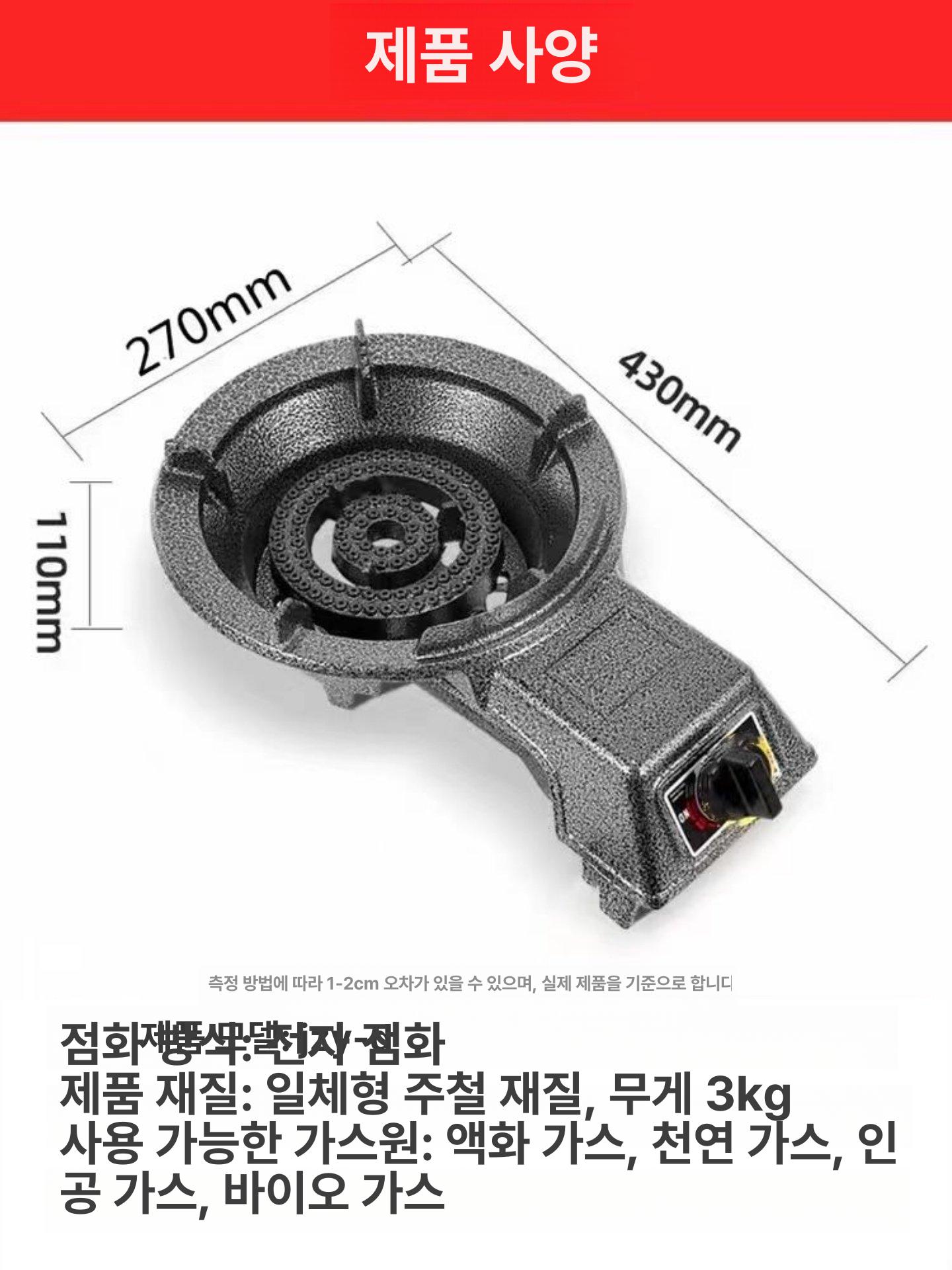 가정용 중식화구 간텍기 버너 중화렌지 웍질 고압 식당용 화구 간택기 고급형 내구성 - 상세 이미지 3