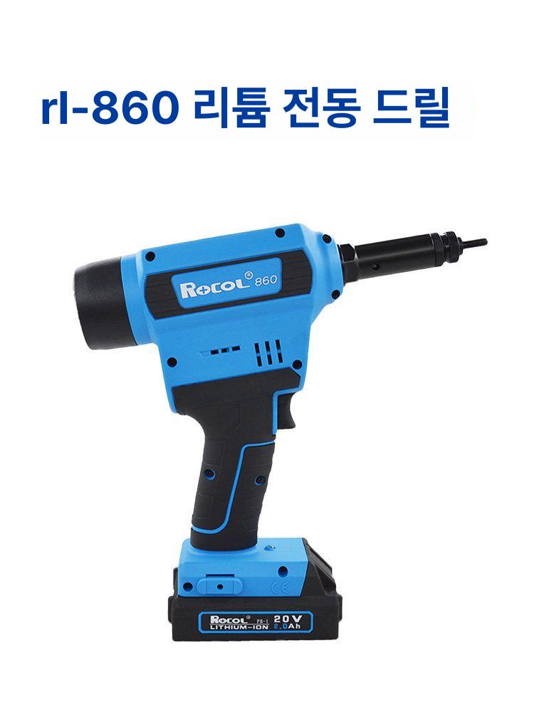 리베트건 팝너트 전동 공압 배터리 강화형 만드렐 스핀들 교체 어댑터 고경도 스틸 재질 M3 풀로드 1개 - 상세 이미지 3