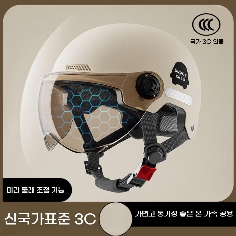 여름오토바이헬멧 스쿠터반모 자외선차단 bying24 - 상세 이미지 5