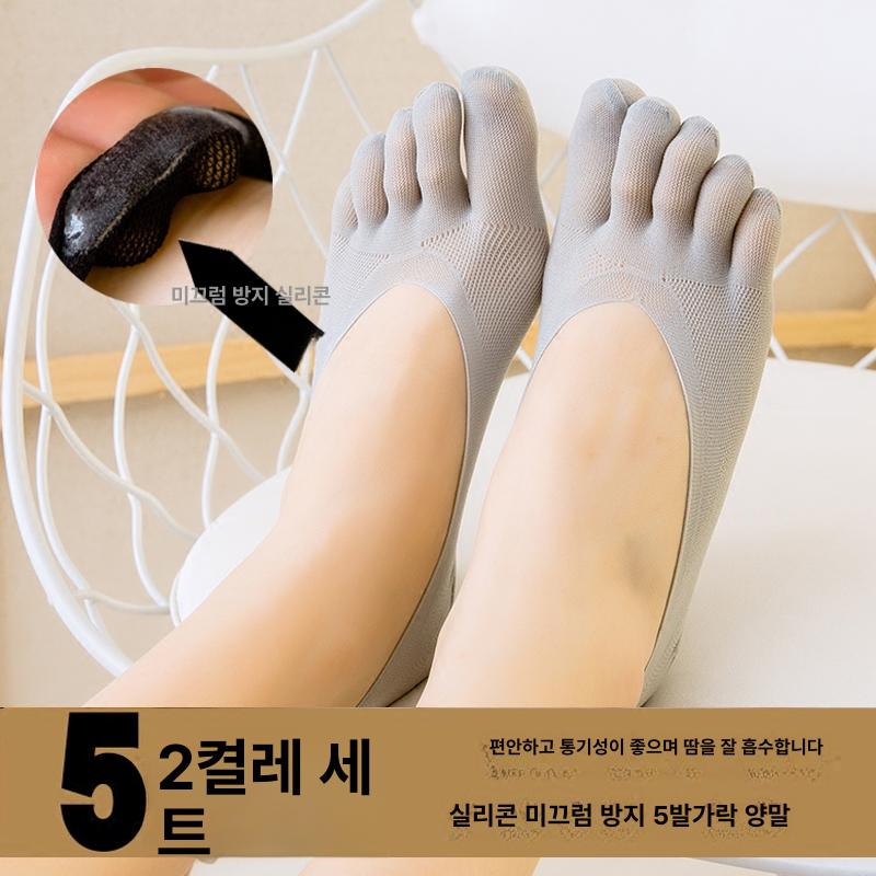 발냄새 실크 발가락 스포츠 기능성 양말 마라톤 삭스 땀 블랙 5켤레 프리사이즈 - 상세 이미지 2