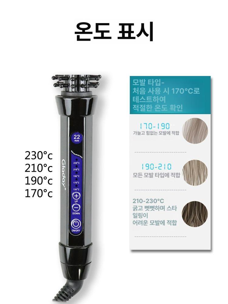컬링 봉 고데기 헤어케어 전기 롤링 브러시 글램웨이브 히팅 회전 - 상세 이미지 2