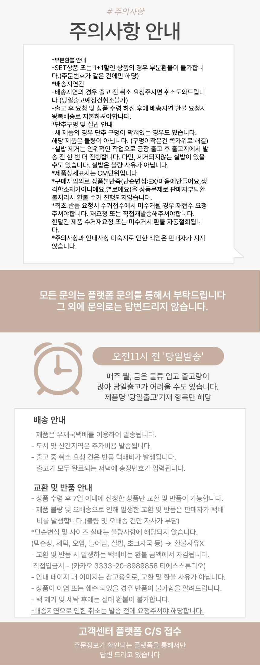 제목을-입력해주세요_-_-복사본_-_2025-03-31T225726.004.png