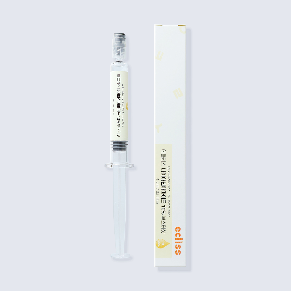 (부스터샷) 나이아신아마이드 10% 4.5ml 스킨부스터 - 메인 이미지