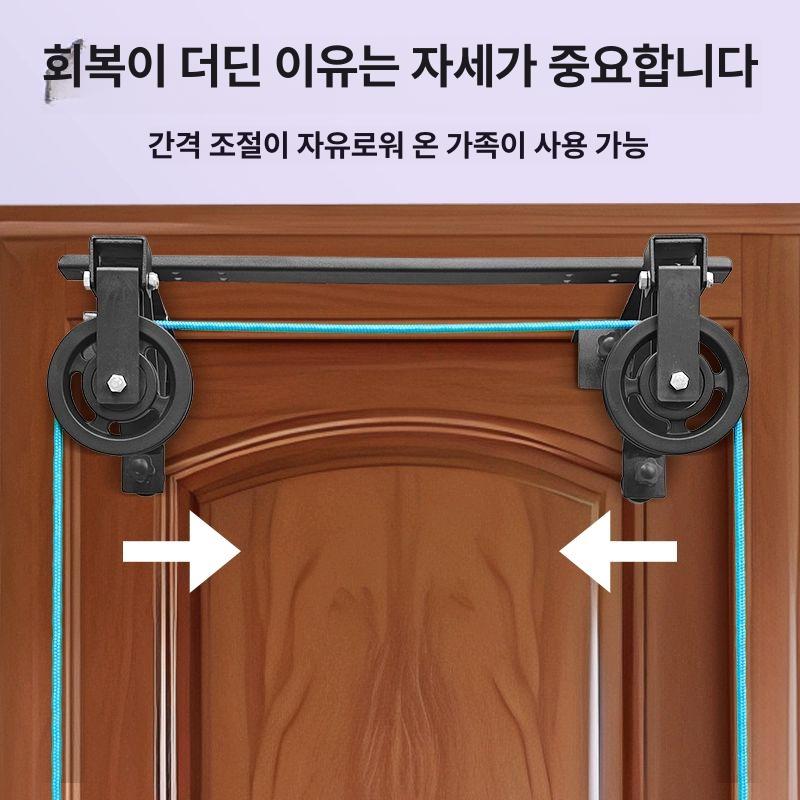 어깨 도르래 운동기구 트레이닝 보조 홈트 풀리 시스템 관절 - 상세 이미지 3