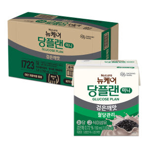 뉴케어 당플랜 미니 호두맛 1box+ 미니 검은깨맛 1box 150 mL... 맛있게 먹은 솔직 후기 - 상품 이미지 3