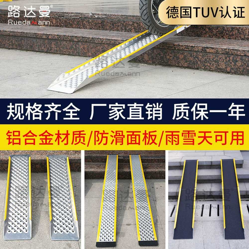 오토바이 발판 스텝 킥보드 보드 용 계단 자전거 진입판 - 상세 이미지 2