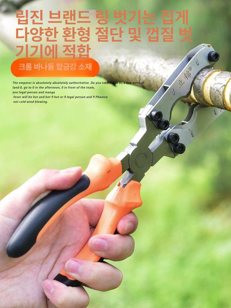 대추나무 박피가위 환상 열매 박피기 과수 농업 정원 포도 고급형 내구성 강화 튼튼한 - 상세 이미지 2