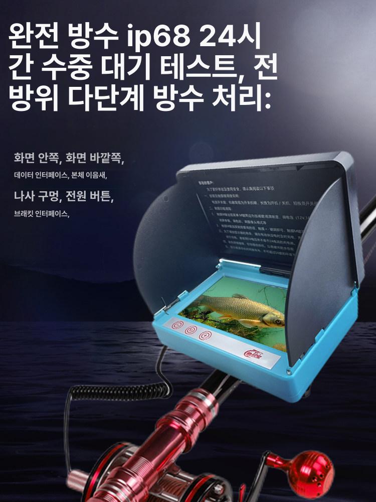 피싱캠 15m 카메라 휴대용 어탐기 낚시용 수중캠 화면 투시 얼음 물고기 비디오 - 상세 이미지 2