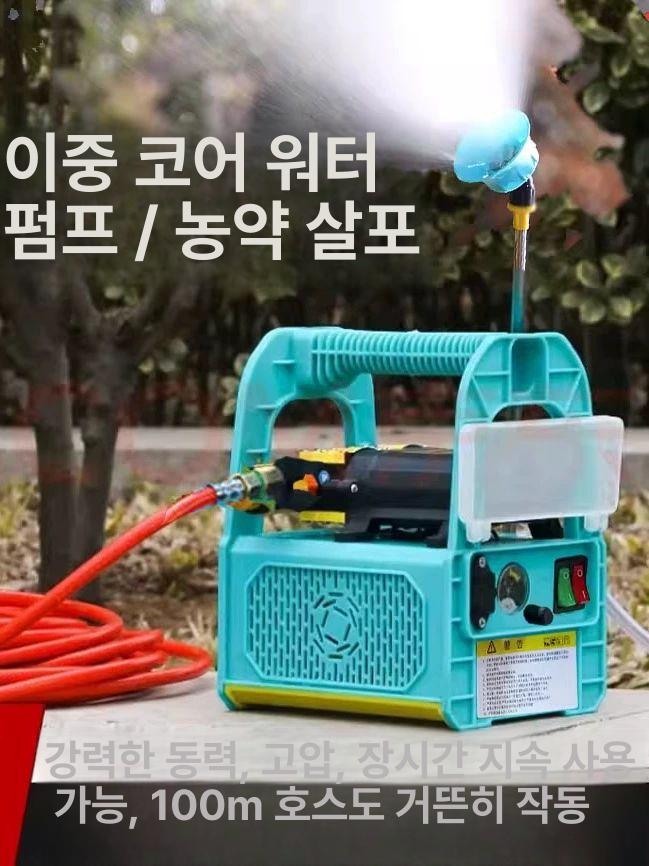 농약 살포기 고압 압축 전기 분무기 과수원 이동식 충전식 14Ah 배터리 50m 호스 - 상세 이미지 2
