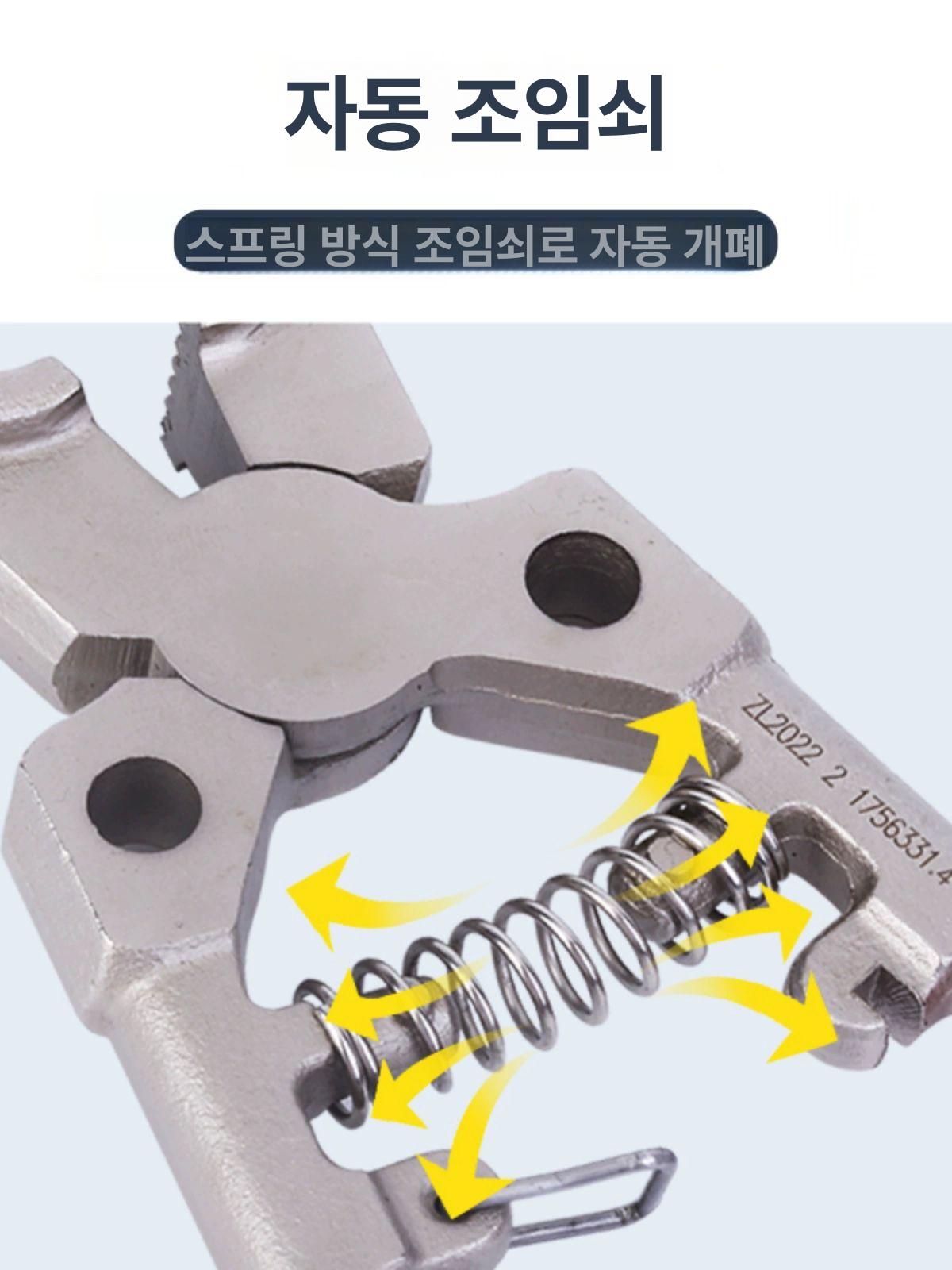 파이프클램프 보일러 분배기 난방 튜브 탈착 지렛대 배관 펜치 고급형 내구성 강화 튼튼한 - 상세 이미지 5