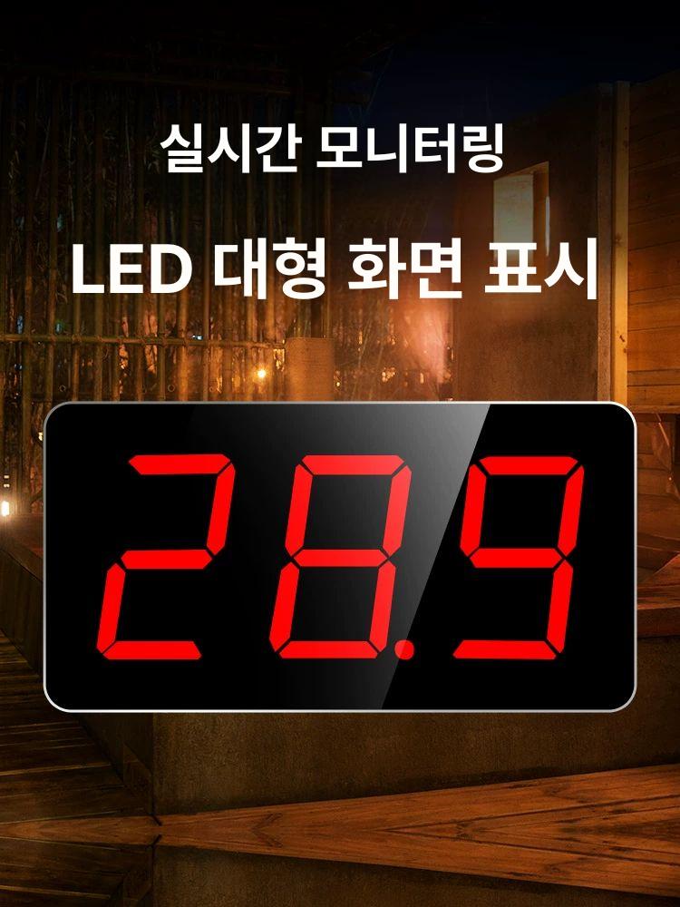 온도계 대형 벽걸이 디지털 수영장 목욕탕 형 고정밀 사우나 실내 온실 - 상세 이미지 4