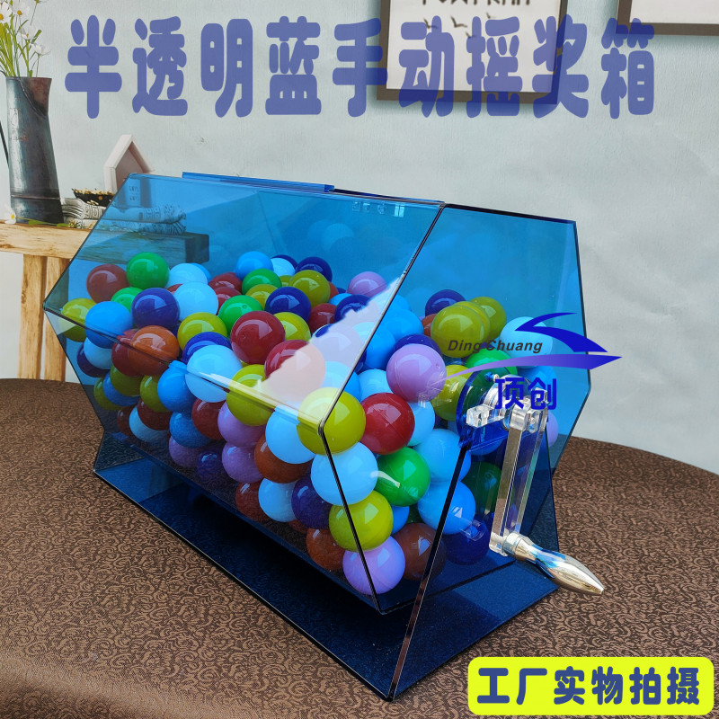 아크릴 추첨함 투명 행운권 경품함 응모함 뽑기함 육각형 대형 투표함 모금함 - 상세 이미지 4