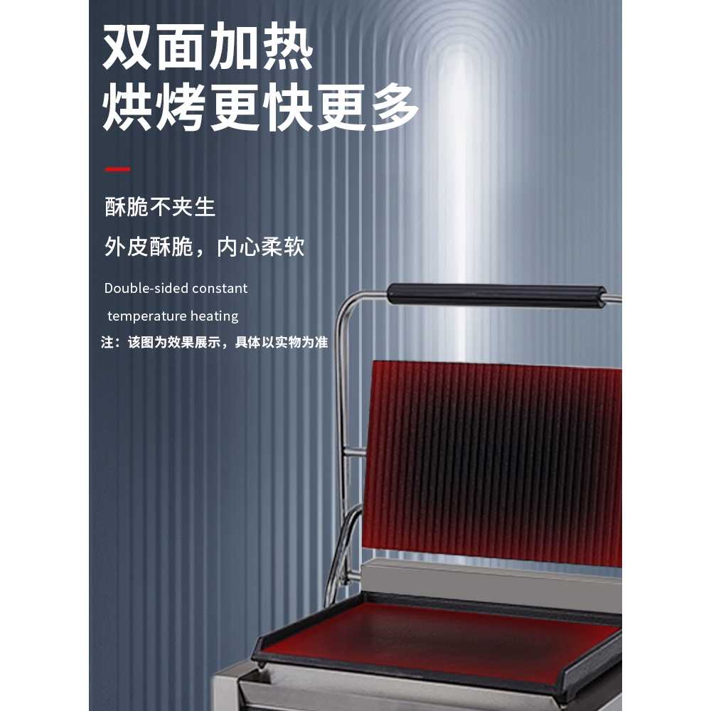 양면 전기그릴 다용도 팬 철판 용 토스트 샌드위치 카페 - 상세 이미지 2