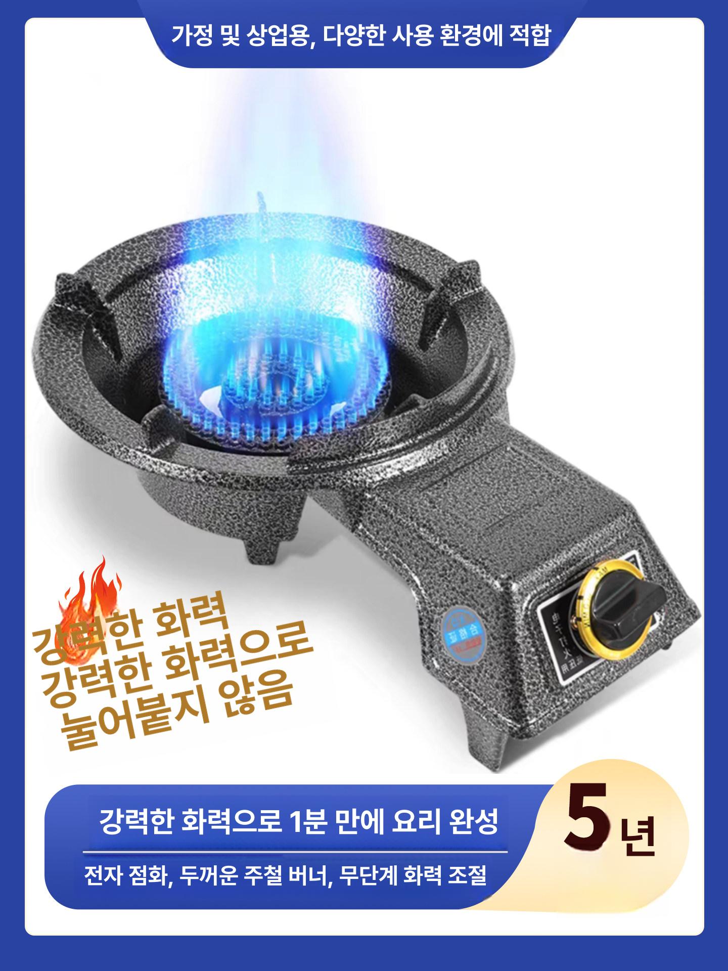 가정용 중식화구 간텍기 버너 중화렌지 웍질 고압 식당용 화구 간택기 고급형 내구성 - 상세 이미지 2