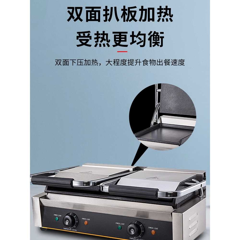 양면 전기그릴 다용도 팬 철판 용 토스트 샌드위치 카페 - 상세 이미지 4