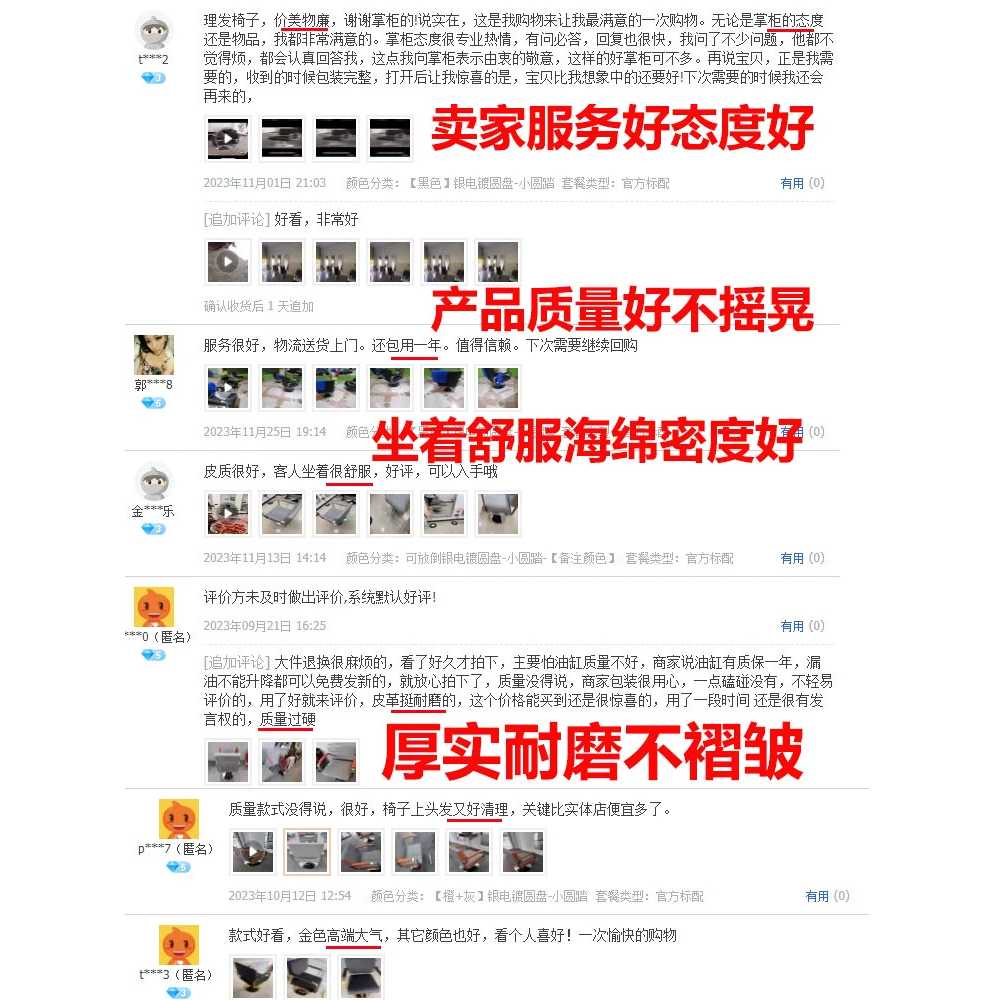 네일샵 의자 미용 바버체어 기자재 용 소파 매장 이발소 - 상세 이미지 4
