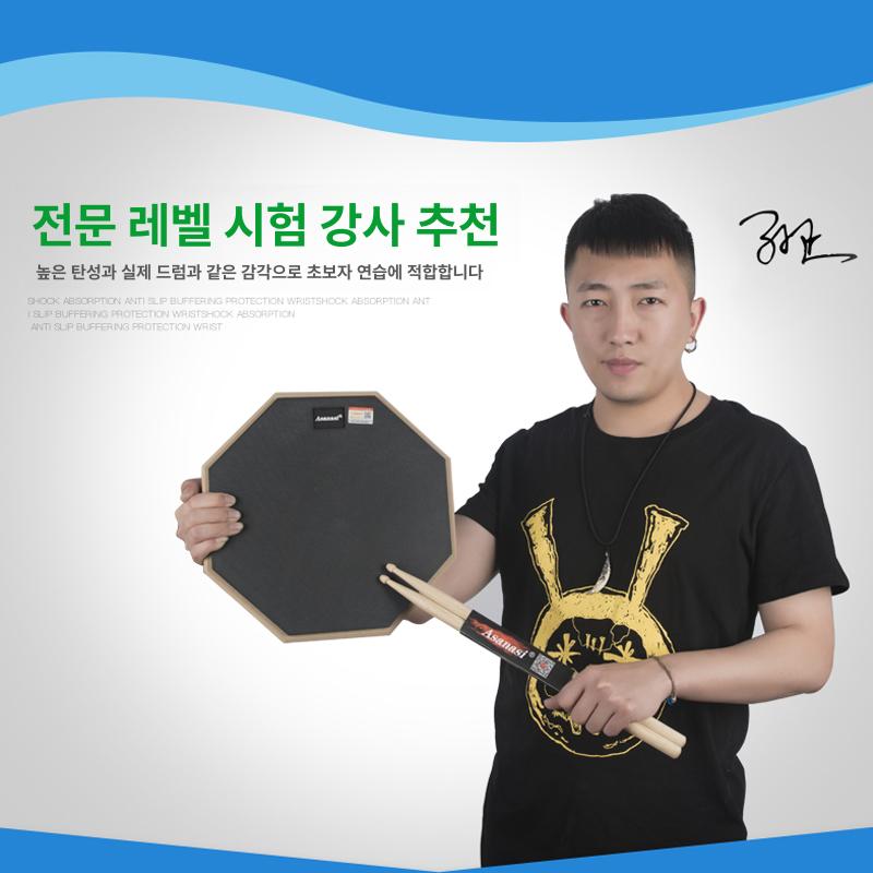 드럼 연습패드 페달 연습용 타악기 입문용 고무 오렌지 세트 + 메트로놈 이미지 6