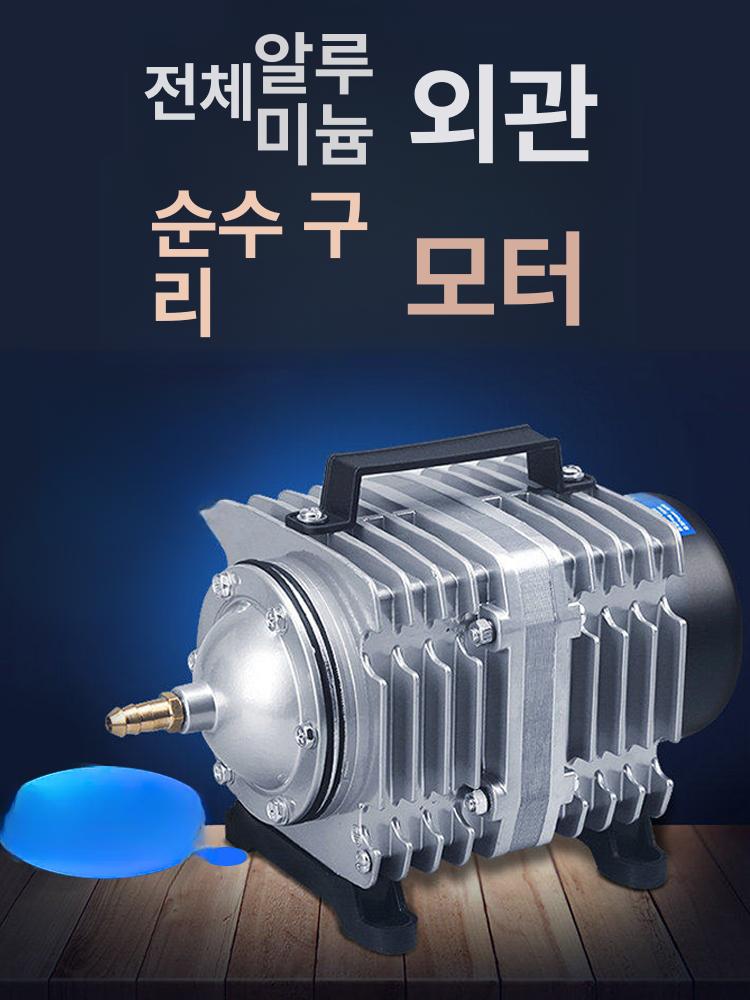 수족관 기포기 수조용 산소발생기 역류방지 고출력 기능 30W LX-810 6홀 부속품 없음 - 상세 이미지 2