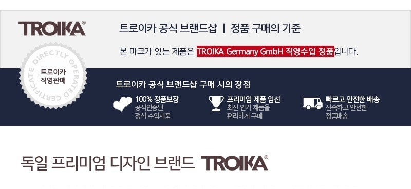 독일 브랜드 트로이카 반짝이는 매력 키홀더 사랑을 담은 하트&윙 키링 특별한 기념일 선물(KR17-01/RG) - 상세 이미지 3