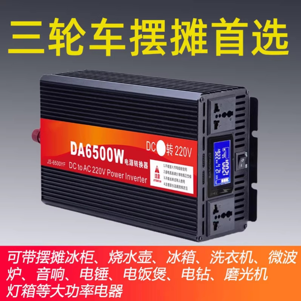 차량용 인버터 시가잭 레저 변환기 변압기 충전기 1200W 12V - 상세 이미지 2