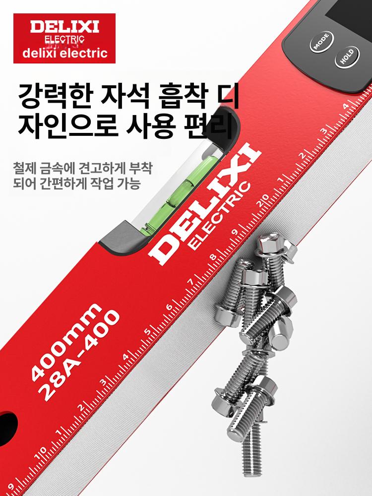 디지털 수평계 전자 경사계 수평기 각도기 실속 알루미늄-고정밀 210mm 고급형 - 상세 이미지 5