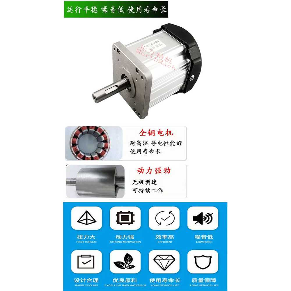 DC 서보 모터 속도 220v 용 감속기 조절 목공 벨트 기계 - 상세 이미지 3