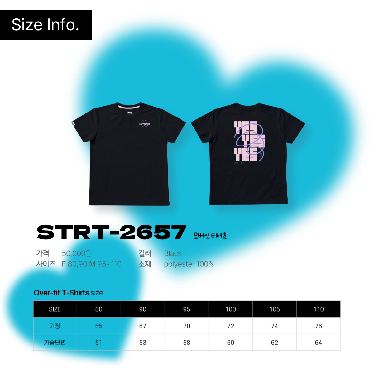 스트로커스 오버핏 반팔 티셔츠 배드민턴 피클볼 2026 SS STRT-2657 블랙 화이트 - 상세 이미지 2