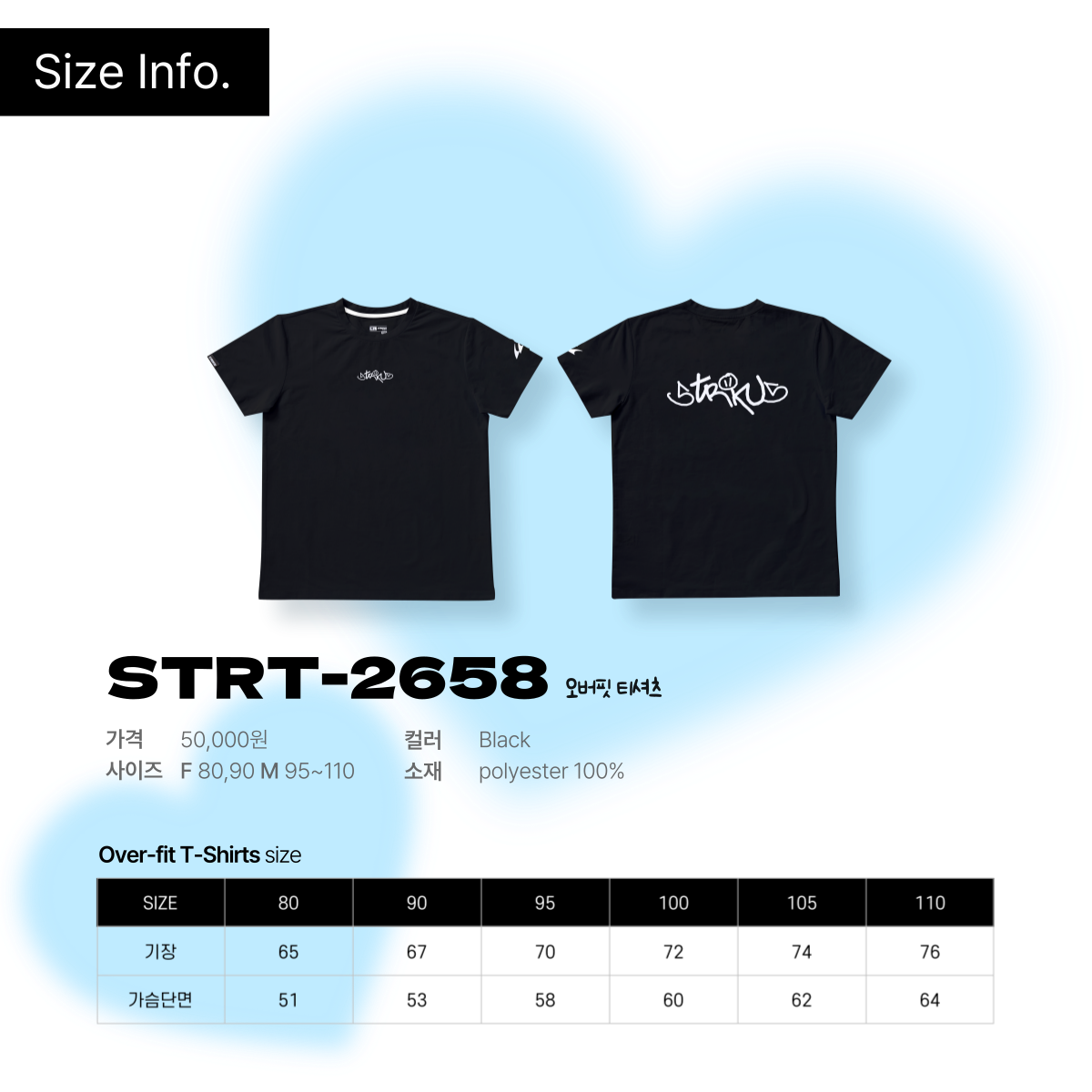 스트로커스 오버핏 반팔 티셔츠 배드민턴 피클볼 2026 SS STRT-2658 블랙 - 상세 이미지 3