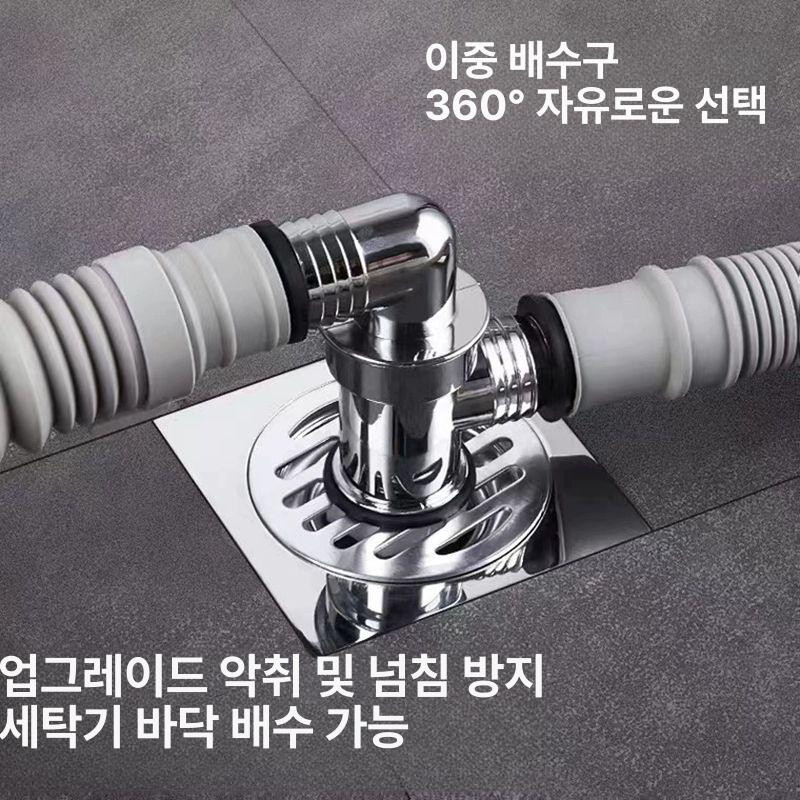 역류방지 배수구 세탁기 y관절 특수 바닥 씽크대 하수구 방지 싱크대 커넥터 악취 넘침 - 상세 이미지 5