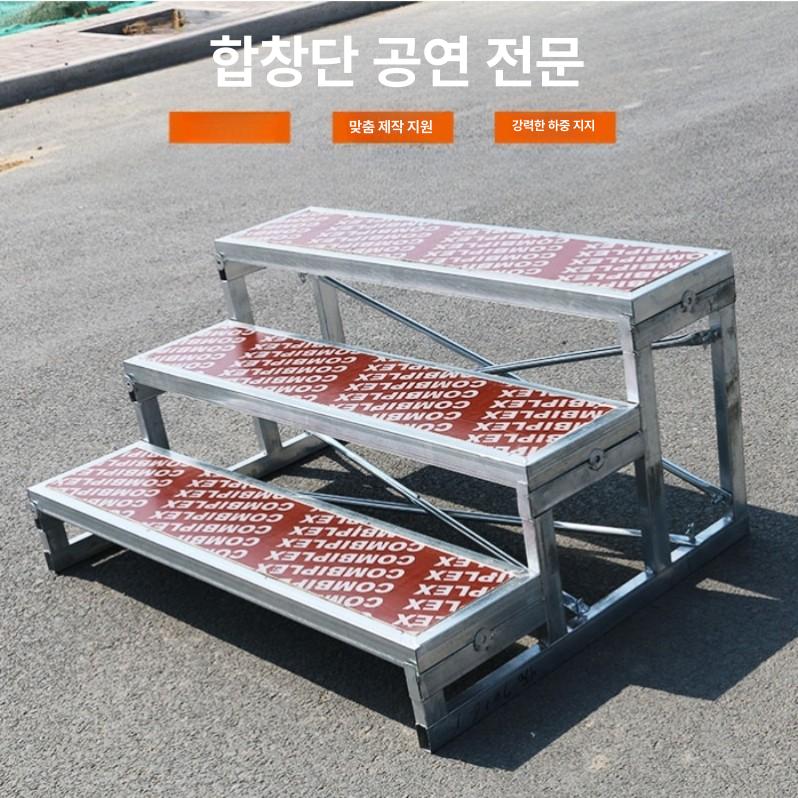계단 무대 접이식 간이 단상 합창단 공연 - 상세 이미지 4