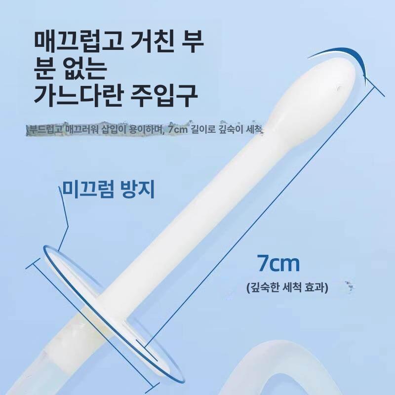관장기구 도구 장청소 성인 슬립 입체 방지 300ml 세척기 + 세척 헤드 1개 - 상세 이미지 3