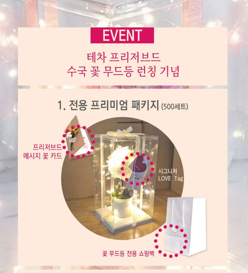 꽃선물 여자친구생일 기념일선물 프리저브드플라워 드라이플라워 보존화 시들지않는꽃 스카이블루 - 상세 이미지 2