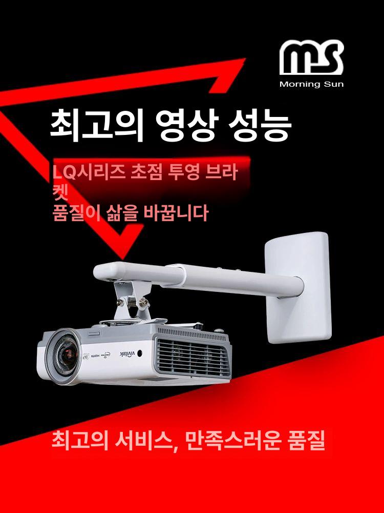 벽 거치대 빔프로젝터 벽선반 마운트 브라켓 월 홀더 미니 걸이형 빔 스탠드 - 상세 이미지 4