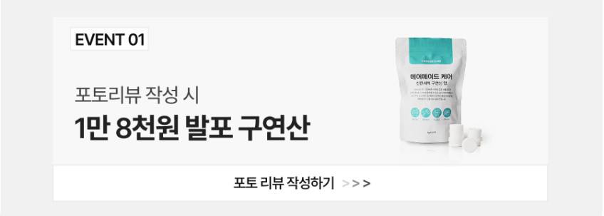 에어메이드 가열식 신생아 아기 살균 자동세척 더 위대한 가습기 2.0 AMH-4502 판매처 상세 정보 이미지 3