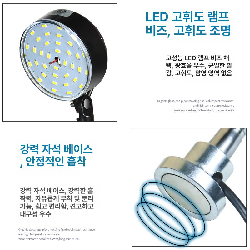 led 작업등 220v 산업용 공작 자석 현장 기계 라이트 밀링 랜턴 자바라 휴대용 - 상세 이미지 5
